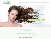 project name